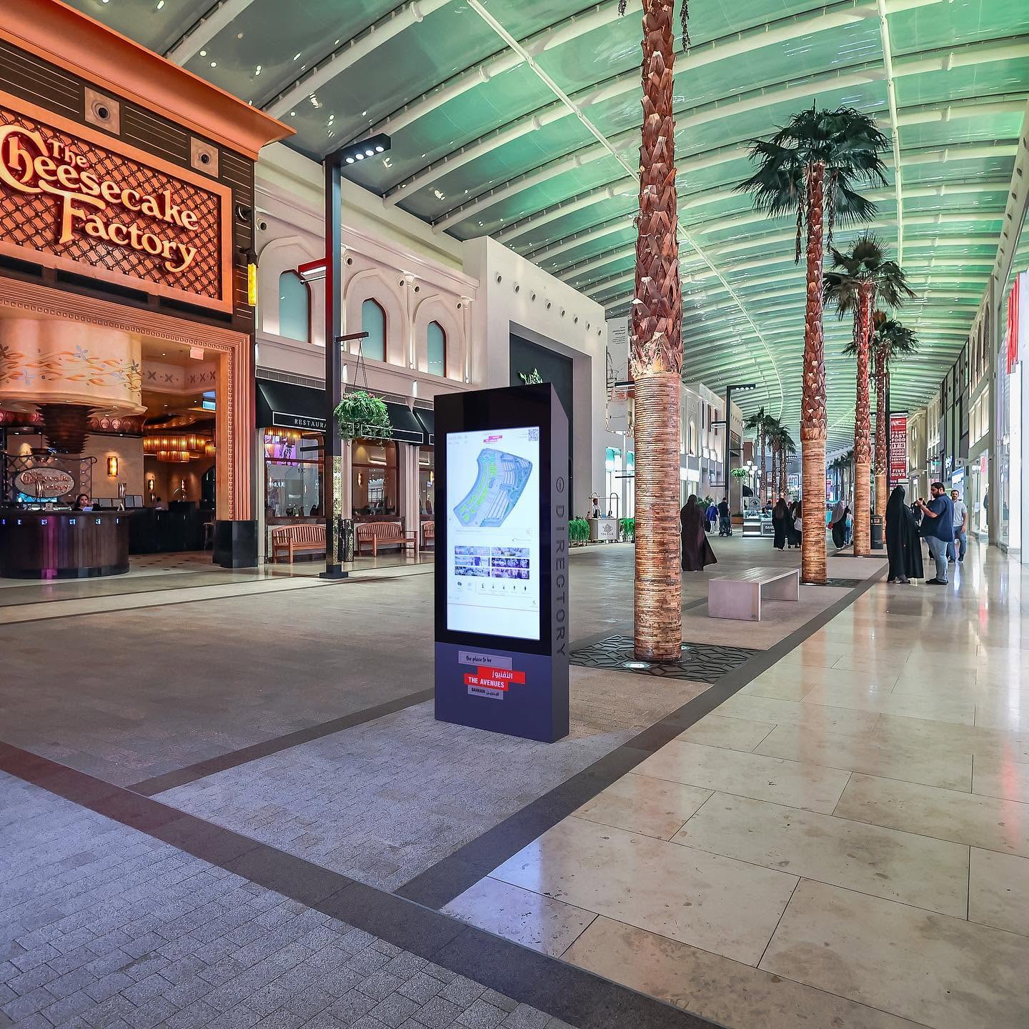Mall Map